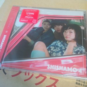 shishamo4