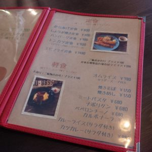cafe8 menu
